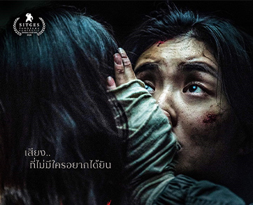 Noise เสียงซ่อนผี : สยองปนระทึกขวัญจิตวิทยาไวบ์คลาสสิกจากเกาหลี หยิบจับ ‘เสียง’ มาใช้งานได้หลากมิติ | Film to Watch Short Review